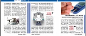 MedicalInstrumentationSept20111