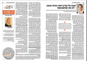 ProtectingIPChinaIndia